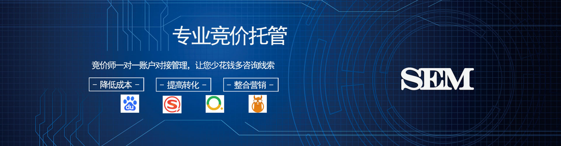 镇平信息流代理